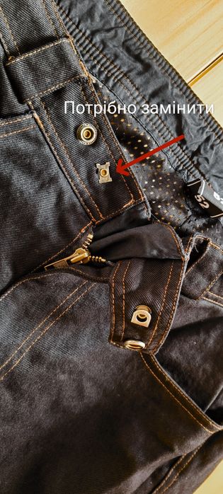 Мото джинси | Polo Road | На мембрані | М-ка |