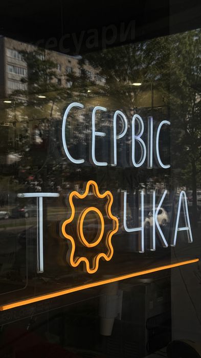 Ремонт СМАРТФОНІВ! якісно та швидко