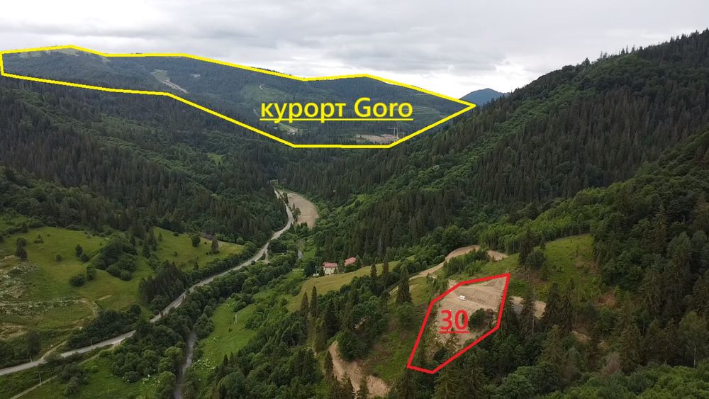 Продам земельну ділянку в Карпатах
