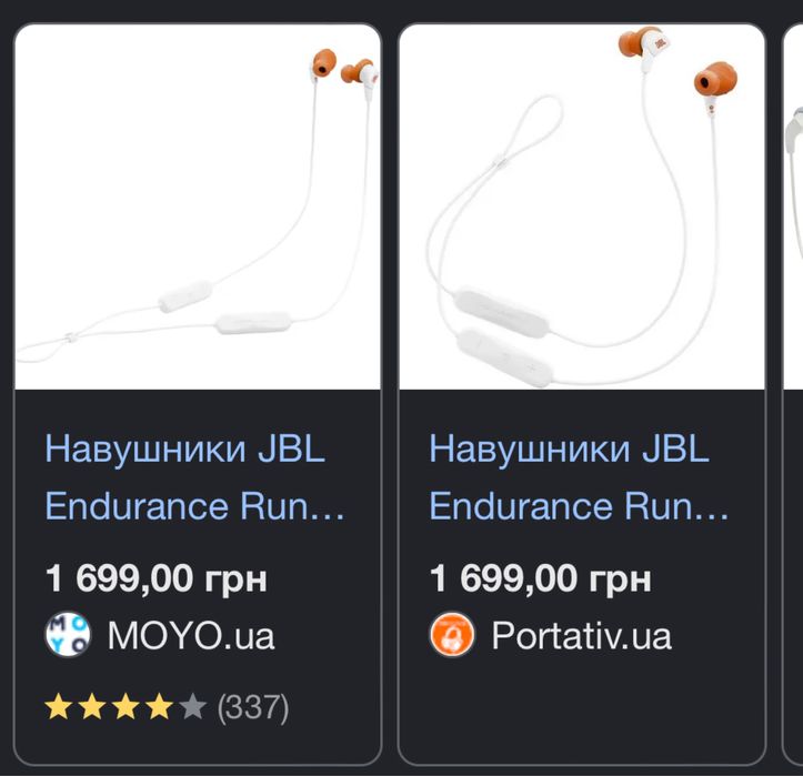 навушники JBL endurance run 3
