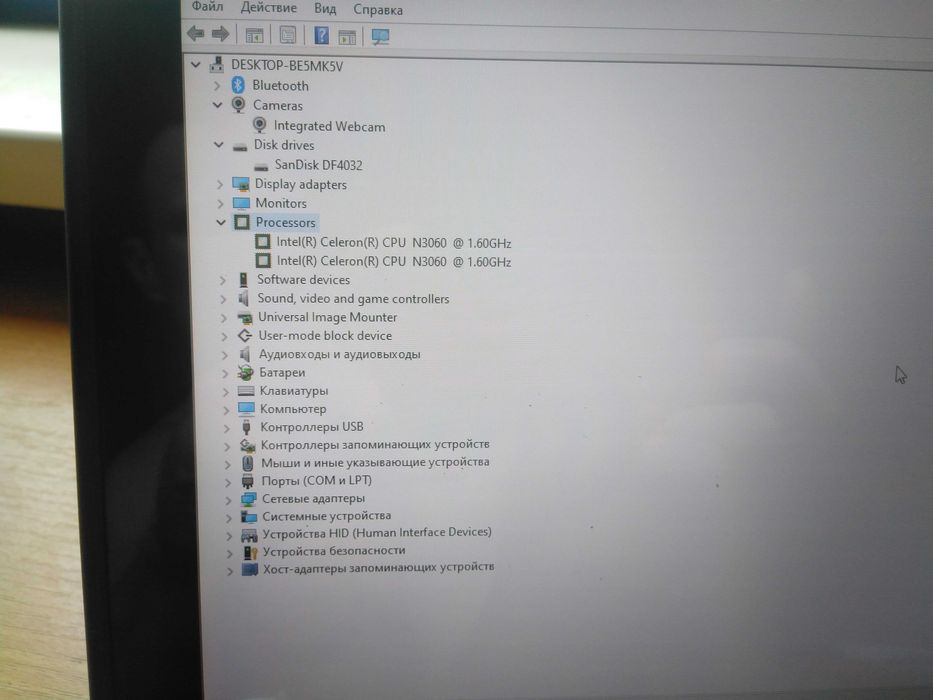 сенсорный ноутбук - нетбук мини, качество, батарея супер