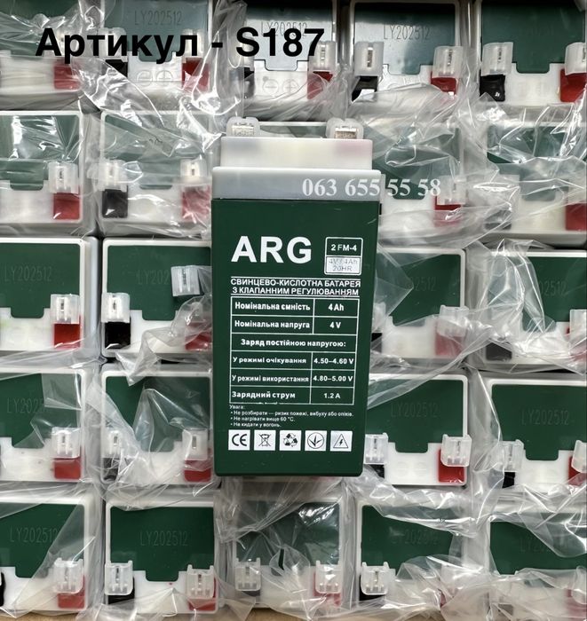 Аккумуляторы (батареи) 12V, 6V, 4V — опт и розница