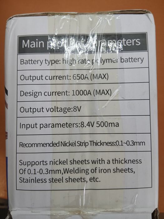 МОЩНАЯ !!! Точечная Сварка