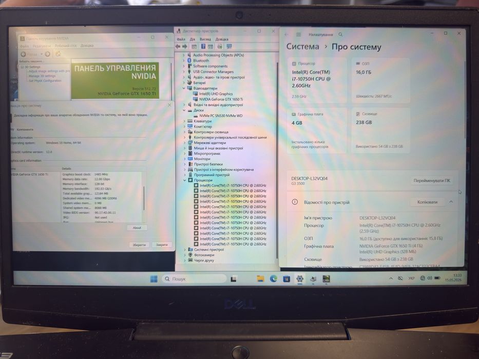 Dell G3 3500 (i7-10750H, 1650 Ti, 16Gb, 256Gb)
