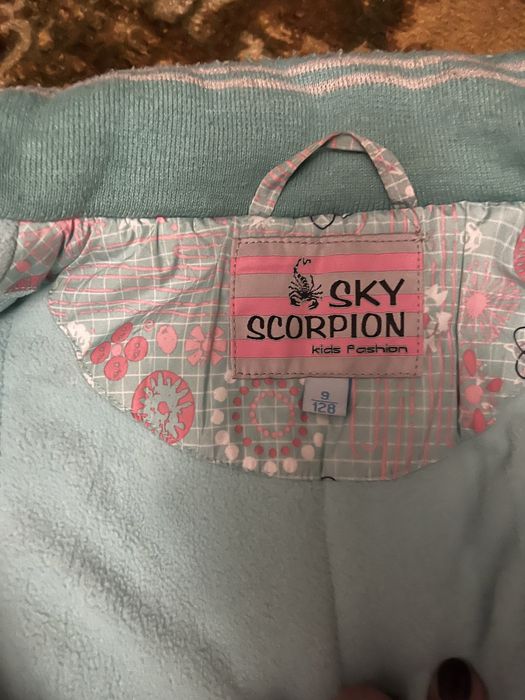 Зимовий костюм