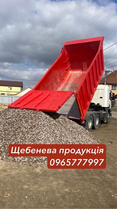 Чернозем Доставка Чорнозема Торф Грунт Песок Пісок Щебень Отсев Цемент