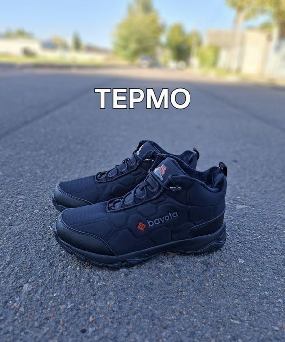 Мужские зимние ТЕРМО кроссовки, ботинки  BAYOTA 43 и 45 р-ра