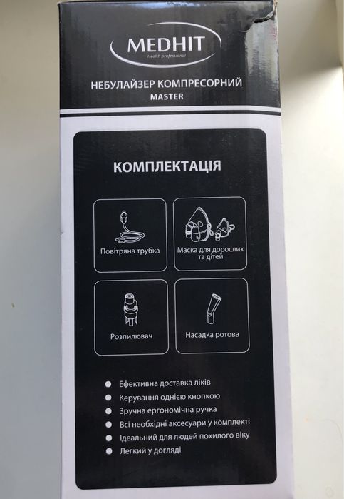 Небулайзер компресорний Medhit