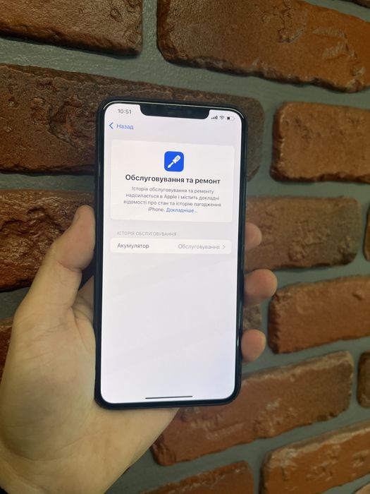 Iphone 11 pro max 256gb