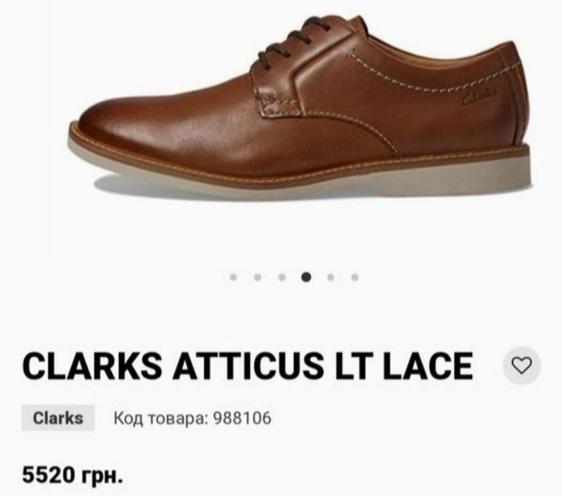 Clarks туфлі чоловічі нові елегантні шкіряні р.44,5