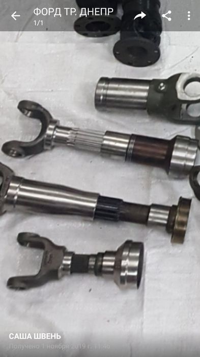 Кардан Фольсваген ЛТ-28,ЛТ-35,ЛТ-46,ЛТ-55,ЛТ-80