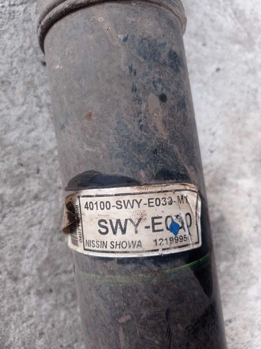 Продам карданний вал