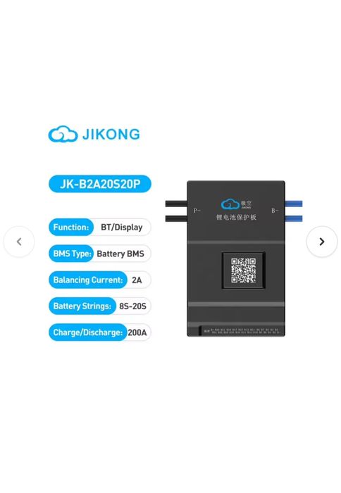 JK BMS плата  B2A20S20P