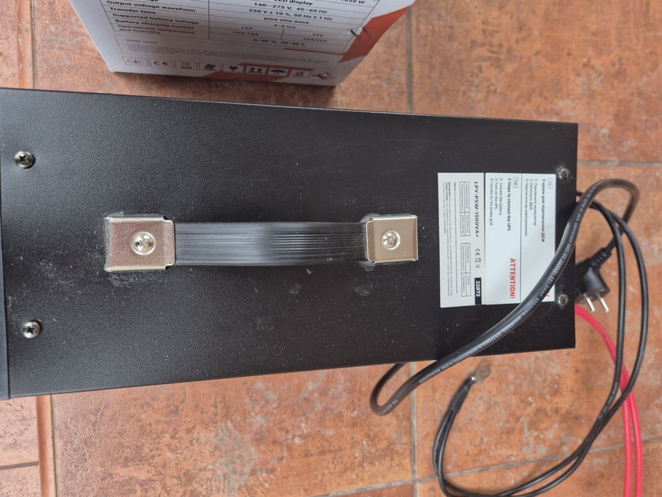 ДБЖ LogicPower LPY-PSW-1500VA+ (1050Вт) 10A/15A з правильною синусоїдо