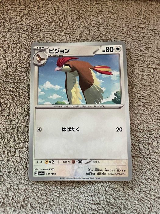 Karta Pokemon Pidgeotto (sv4a) 138/190 Reverse Holo japońska