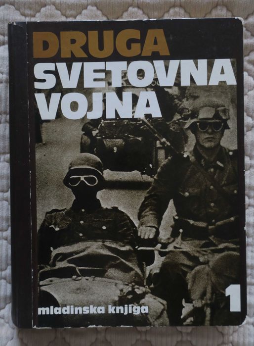 Книга Вторая мировая война