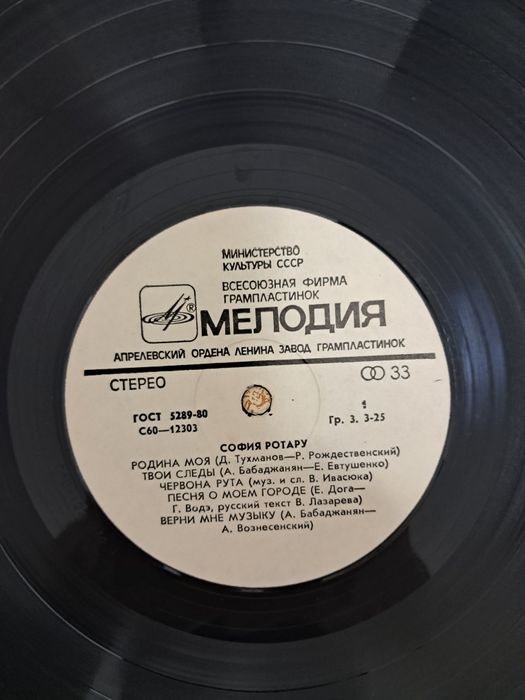 Платівки українські (2),техн.конверти, від 30грн