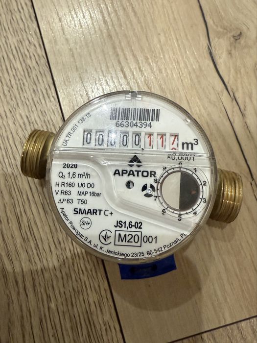 Лічильник для води Apator Smart C+
