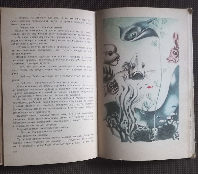 Х.К.Андерсен ,,Сказки и история,,