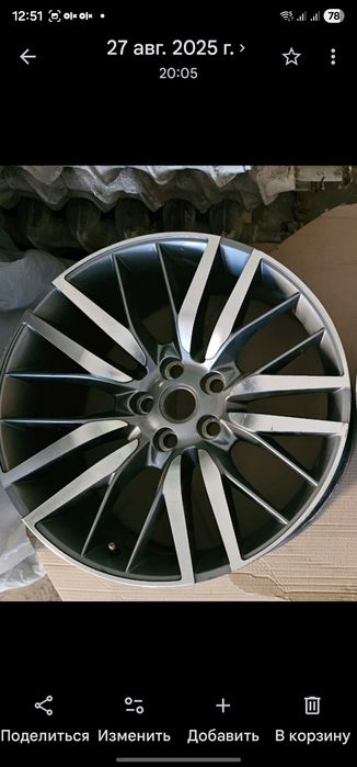 Диски Alpina, Hamann BMW x6