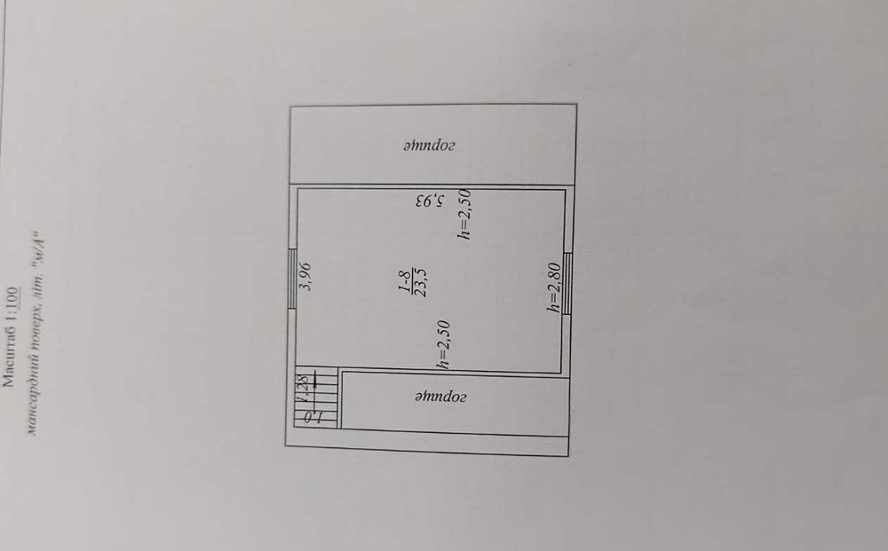 Продам будинок (8289)