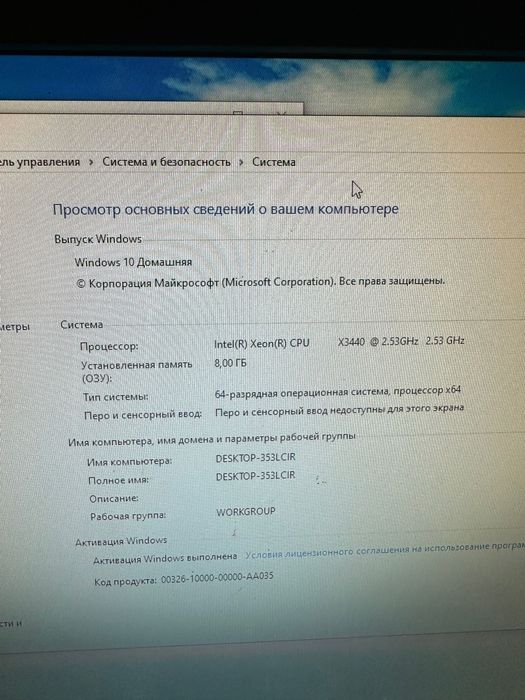 Компактний і потужний компьютер