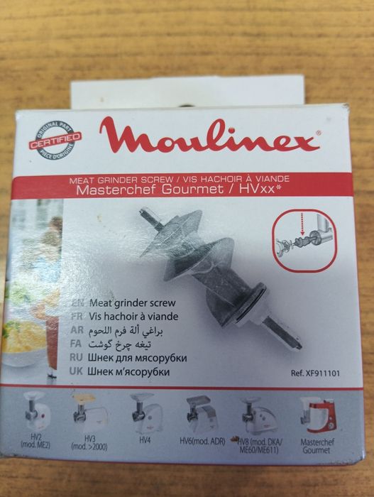 Ślimak maszynki do mięsa Moulinex
