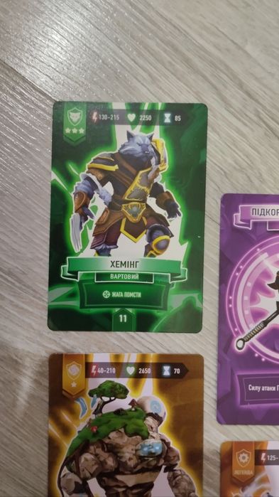 Картки ATB Arena