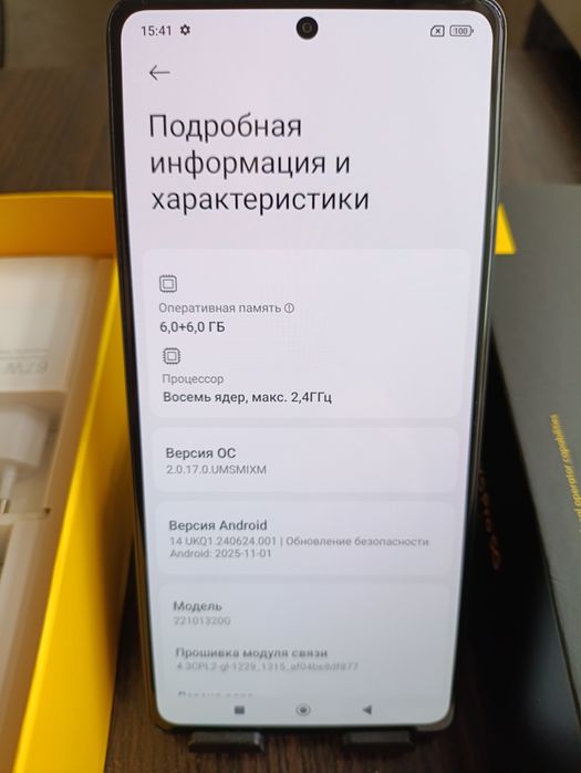 ИГРОВОЙ Poco X5pro 5G, память 6+6-128гиг, идеальное состояние