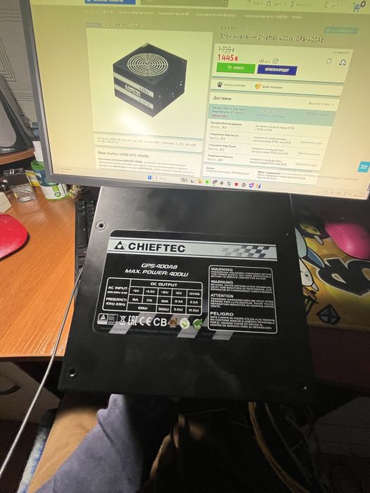 Блок питания Chieftec 400W (GPS-400A8)