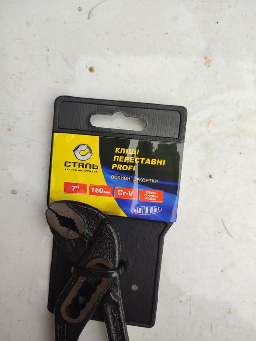 Кліщі переставні