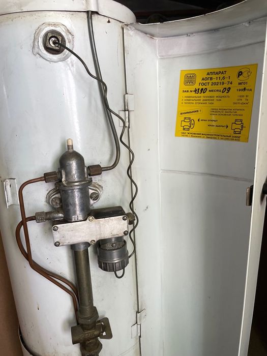 Газовый котёл АОГВ 11