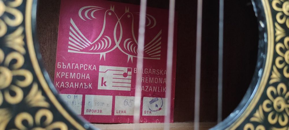 Gitara akustyczna