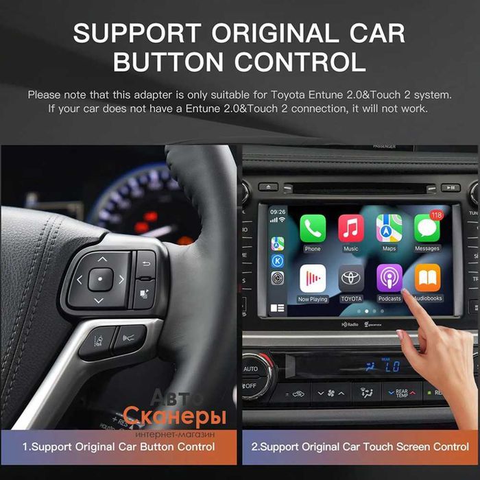 Беспроводной CarPlay/Android Auto TOYOTA (2014-2019) Touch 2/Entune 2