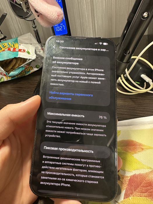 Apple IPhone 13 Pro Max 128GB