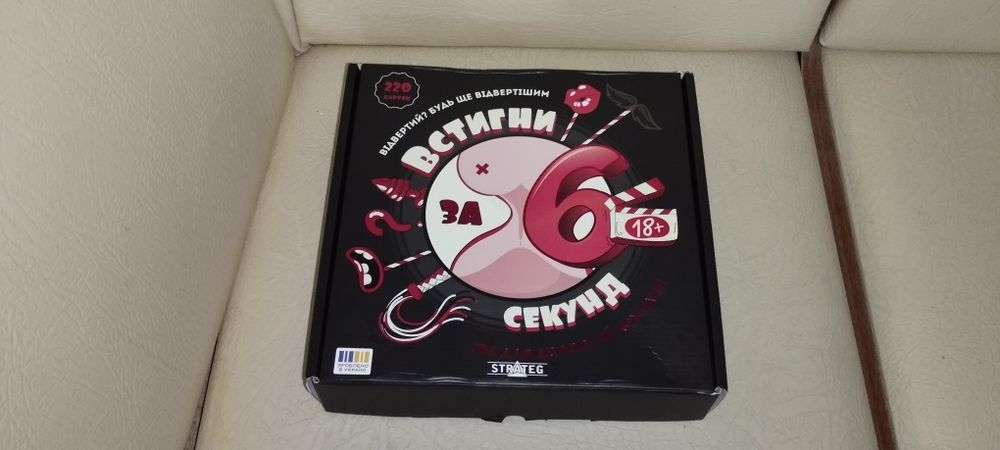 Настільна гра Strateg Встигни за 6 секунд 18+ укр.