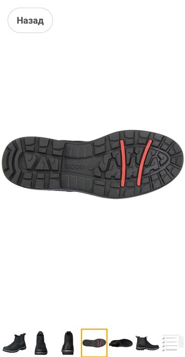 Полуботинки ecco