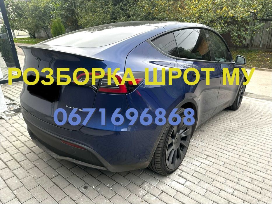 Розборка шрот разборка Tesla MY 3 запчастини бу запчасти