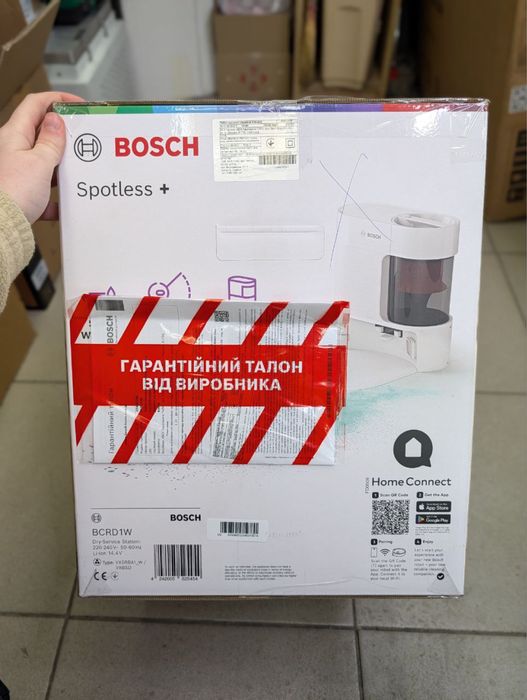 Робот пелисос Bosch BCRD1W (Dry-Service Station ) новий ціна топ  1700