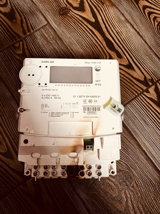 Продам лічильники