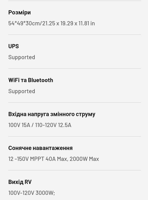 Зарядна станція ALLPOWERS R4000 4000W 3456Wh