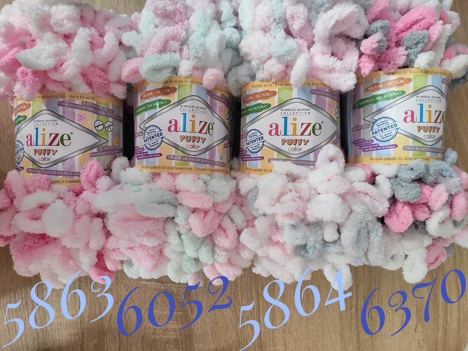 Пряжа Пуффи КОЛОР Ализе