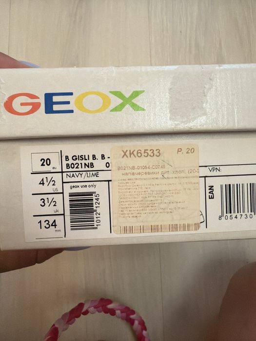Кеди Geox 20 , у коробці .