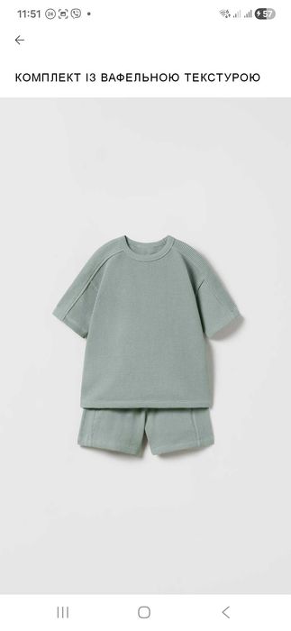 Вафельный костюм футболка и шорты на 3-4года Zara