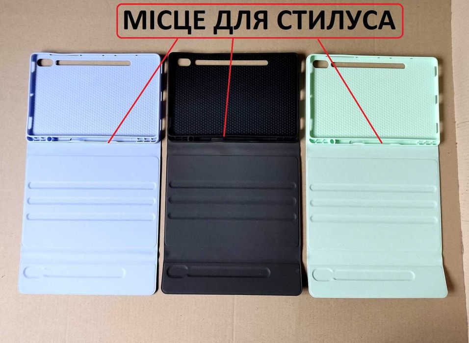 Чехол с клавиатурой и тачпадом Samsung Galaxy Tab S9/ S9 FE/ S8/ S7 11