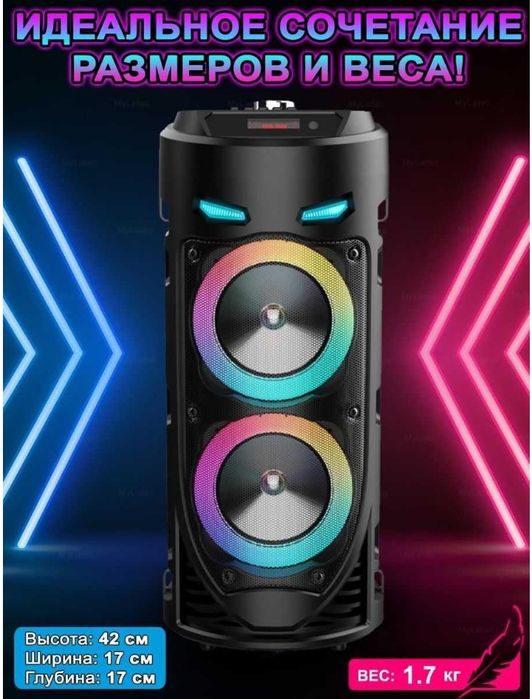 Акция Оптом Портативная акустика колонка GW-4239-BM