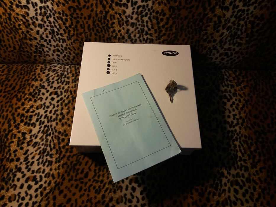 Охранная сигнализация Кронос ОП4
