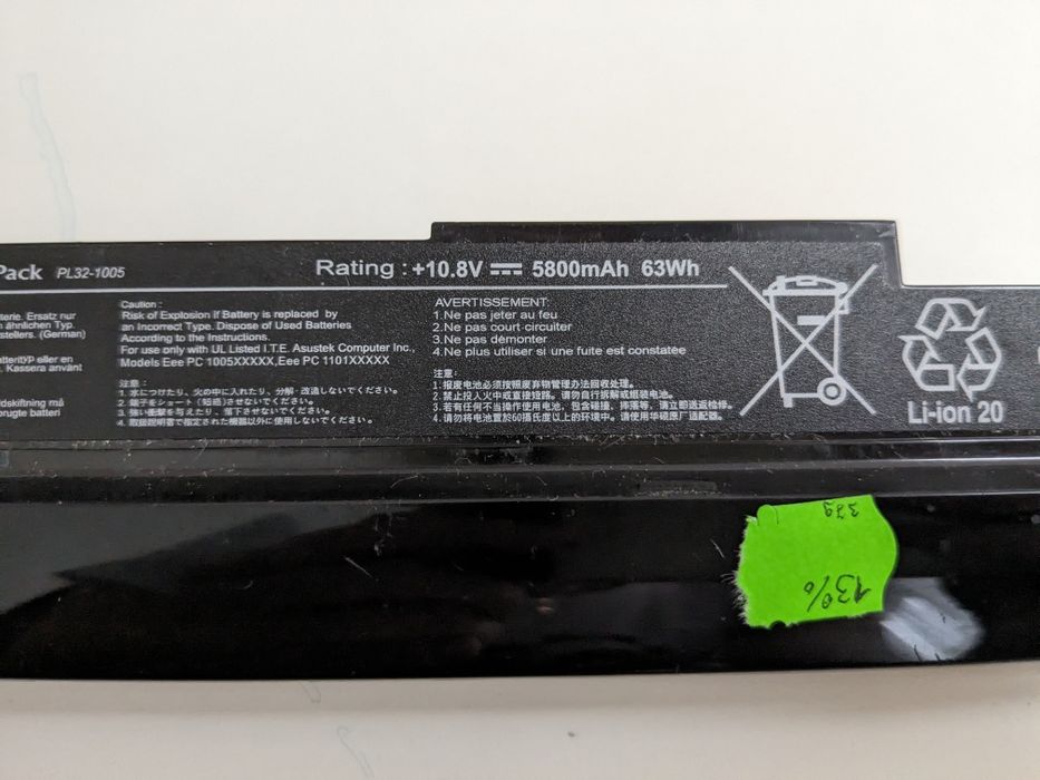 Батарея Asus AL31, AL32, AL31-1005, AL32-1005, PL31-1005, PL32-1005