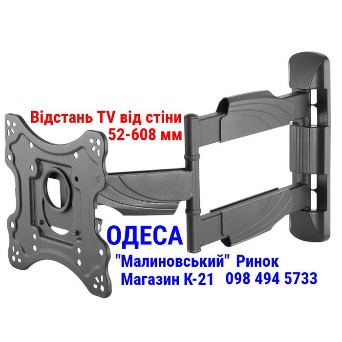 Кронштейн для телевізора 24" 28" 32" 40" 42" 43" 46" 50" 55" Brateck KMA28-223L Кріплення для телевізора Кронштейн для телевізора поворотний висувний
