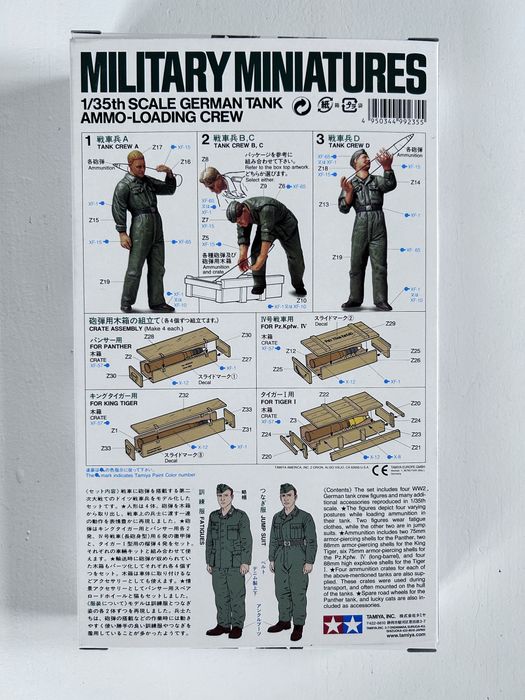 Model figurki żołnierze niemieccy Tamiya 35188